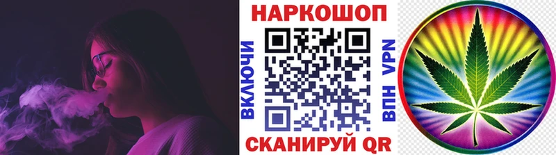 Где купить наркоту Змеиногорск Гашиш  Мефедрон 