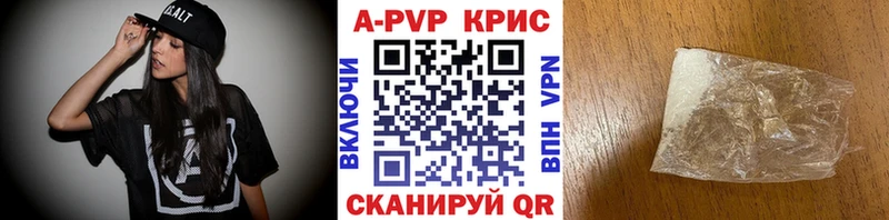 как найти закладки Змеиногорск Alpha-PVP мука