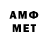 Меф мяу мяу 4 MMC Steve Oliver