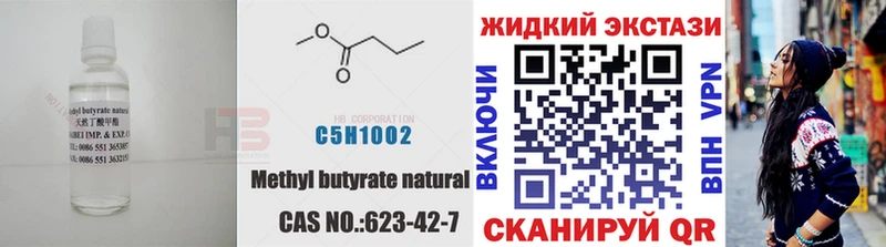 Бутират оксана  Змеиногорск 