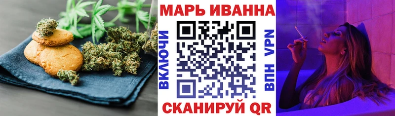 Cannafood марихуана  даркнет как зайти  Змеиногорск 