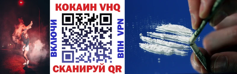 Кокаин 98%  Змеиногорск 