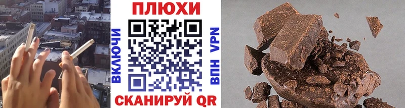 ГАШИШ 40% ТГК  мориарти наркотические препараты  Змеиногорск  где продают  