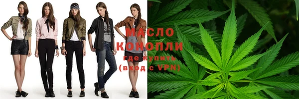 COCAINE Абаза