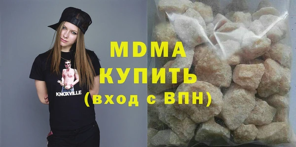 COCAINE Абаза