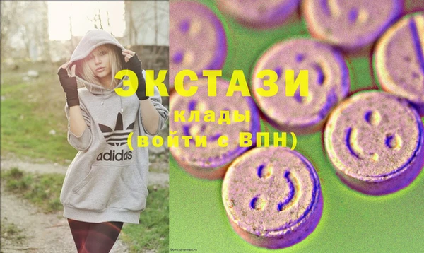 кокаин VHQ Абинск