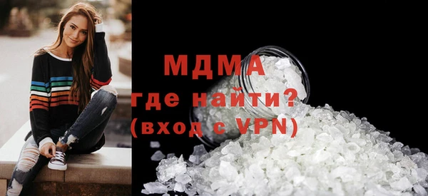 кокаин VHQ Абинск