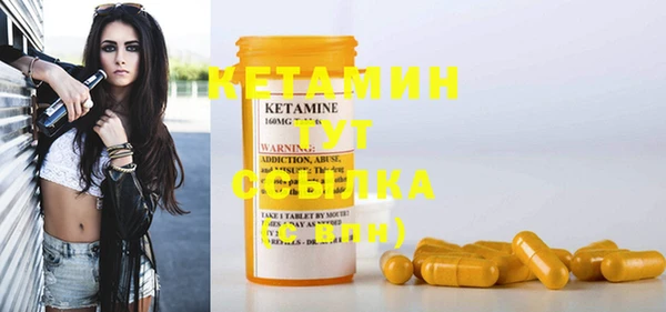 COCAINE Абаза