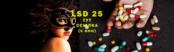 COCAINE Абаза