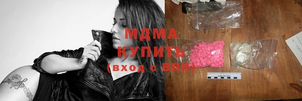 кокаин VHQ Абинск