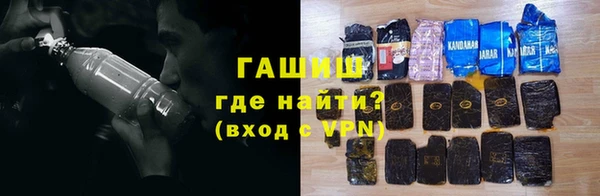 кокаин VHQ Абинск