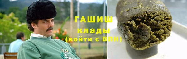 COCAINE Абаза