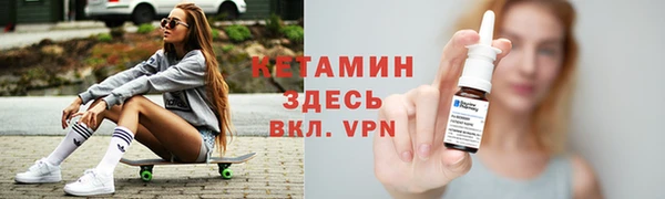кокаин VHQ Абинск