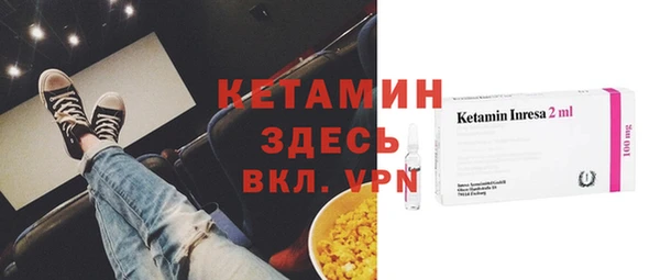 кокаин VHQ Абинск