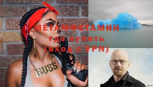 COCAINE Абаза