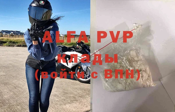 COCAINE Абаза