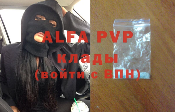 ешки Абдулино