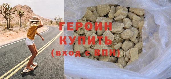 COCAINE Абаза