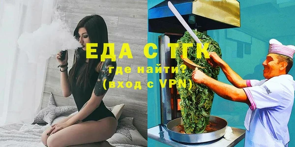 COCAINE Абаза