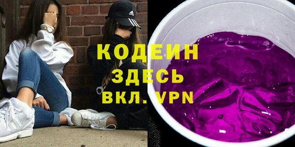 COCAINE Абаза