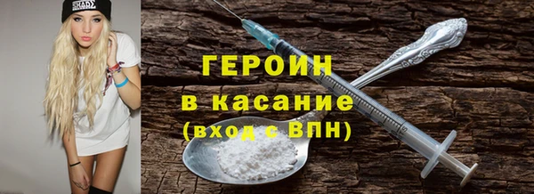 кокаин VHQ Абинск