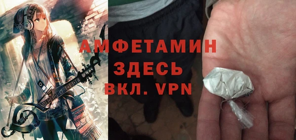 кокаин VHQ Абинск