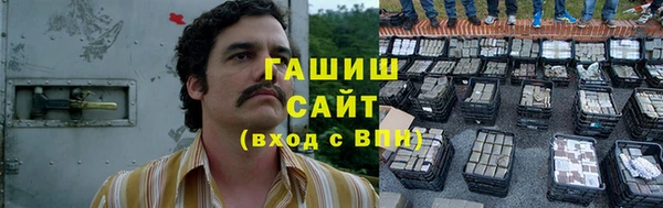 COCAINE Абаза
