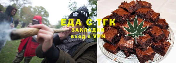 COCAINE Абаза