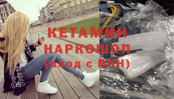 кокаин VHQ Абинск