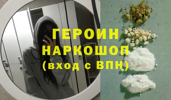 COCAINE Абаза
