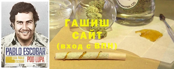 кокаин VHQ Абинск
