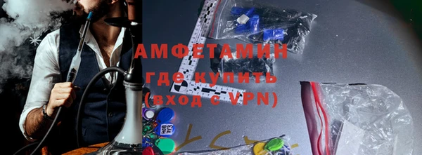 кокаин VHQ Абинск