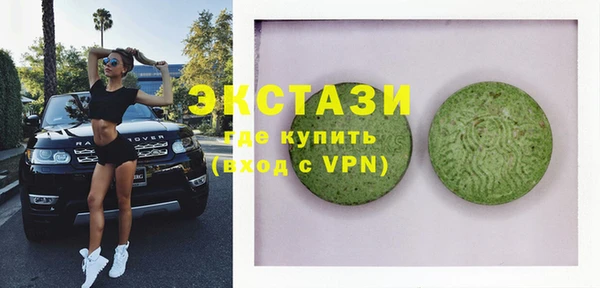 кокаин VHQ Абинск