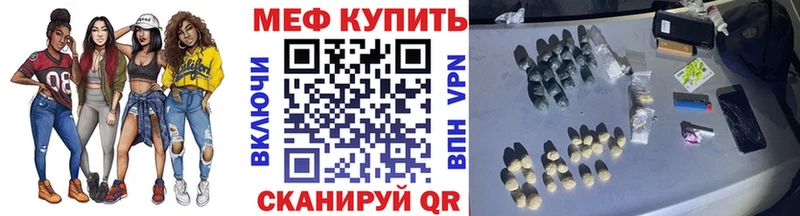 даркнет сайт  Змеиногорск  Мефедрон mephedrone 