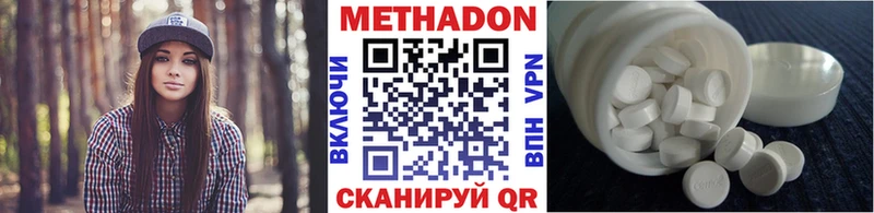 МЕТАДОН мёд  Змеиногорск 
