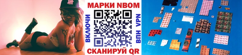 купить наркотик Змеиногорск ОМГ ОМГ сайт Марки N-bome 1,5мг