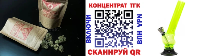 ТГК THC oil  Змеиногорск 